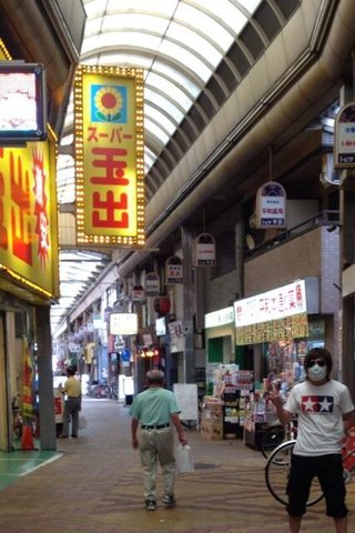 大阪に無法地帯みたいな地区があるんですか？