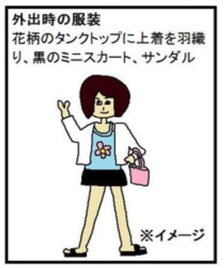 空き地に少女の遺体=三重