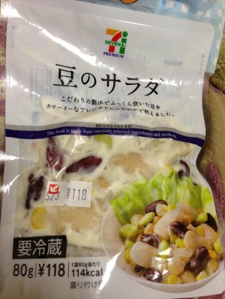 セブンプレミアムのオススメ教えて下さい！