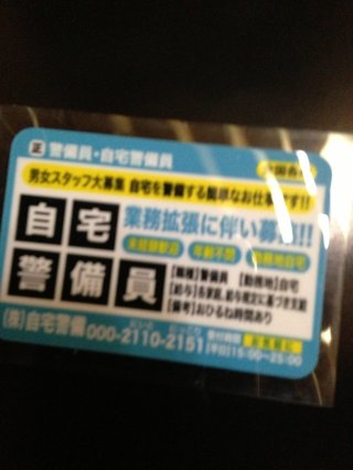 きっと叩かれるであろうことをカキコしてみる