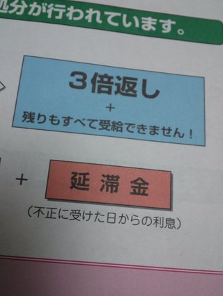 【TBS日９】半沢直樹【堺＆上戸】 
