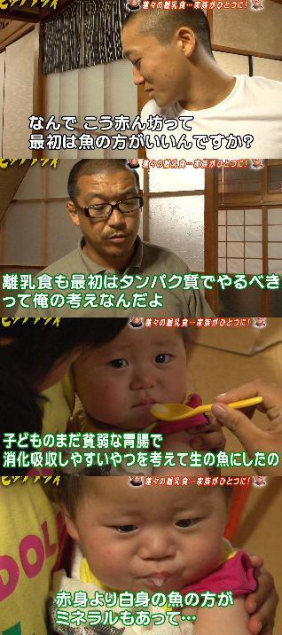 ダディ元嫁美奈子