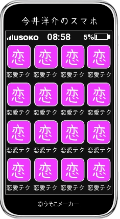 【テラスハウス】男女6人観察バラエティー  