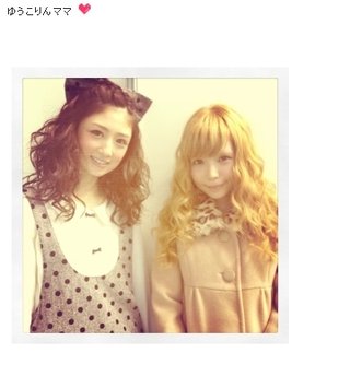 金の亡者､益若つばさ