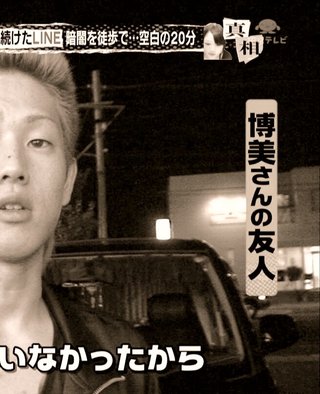 空き地に少女の遺体=三重