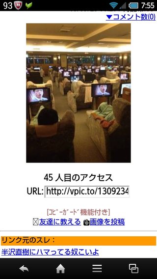 【TBS日９】半沢直樹【堺＆上戸】 