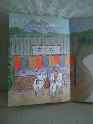 小さい頃 大好きだった絵本