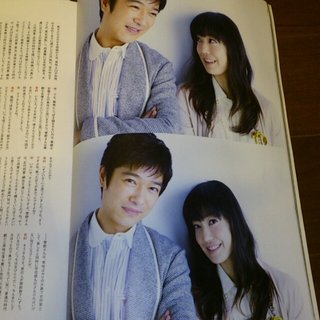 【TBS日９】半沢直樹【堺＆上戸】 