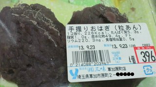 埼玉県【総合】