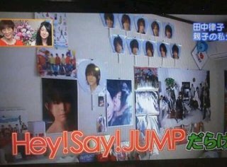 Jr.ﾌｧﾝ 田中律子の娘をけん制