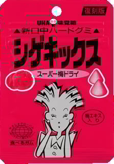 △シゲキックス△