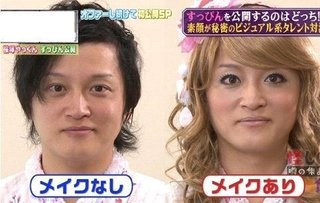 桜塚やっくん、交通事故で死亡