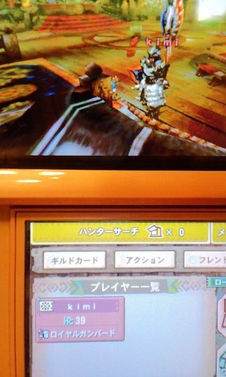 【３ＤＳ】モンスターハンター４【ＭＨ４】