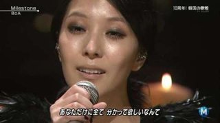 BoAどうした？