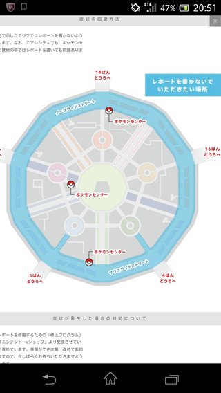 【３DS】ポケモンX・Y【雑談】