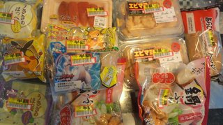 安く買えた戦利品をあげるトピ