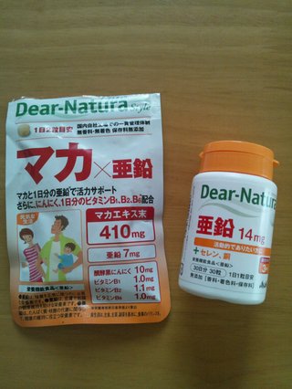 【ﾊﾞｲﾌﾞとか】玩具･媚薬総合【ｱﾛﾏとか】