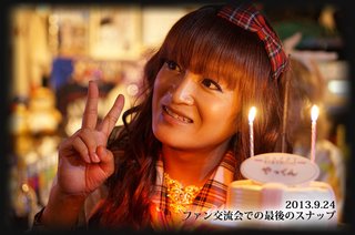 桜塚やっくん、交通事故で死亡