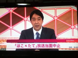 フジテレビ「ほこ×たて」ラジコン軍団vs実弾スナイパーの悪質ヤラセが発覚