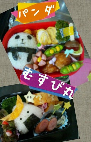 お弁当見せてください