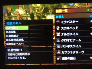 【３ＤＳ】モンスターハンター４【ＭＨ４】