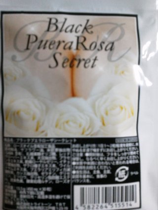 夜中の通販、やばい(笑)