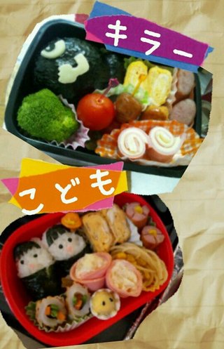 お弁当見せてください