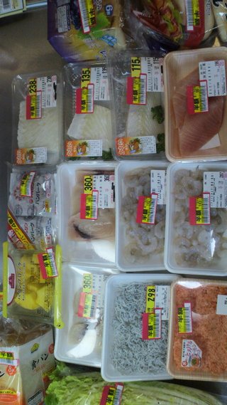 安く買えた戦利品をあげるトピ