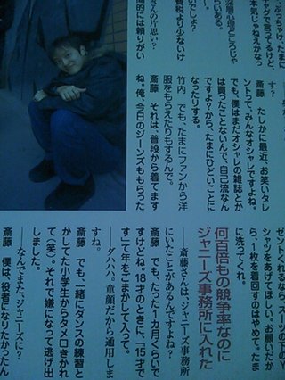 桜塚やっくん、交通事故で死亡