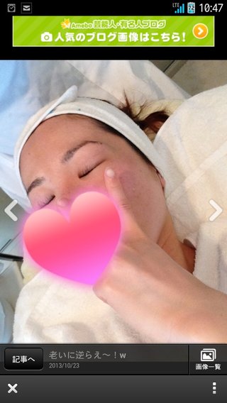 元あいのり やまじって