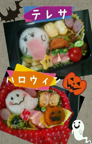 お弁当見せてください