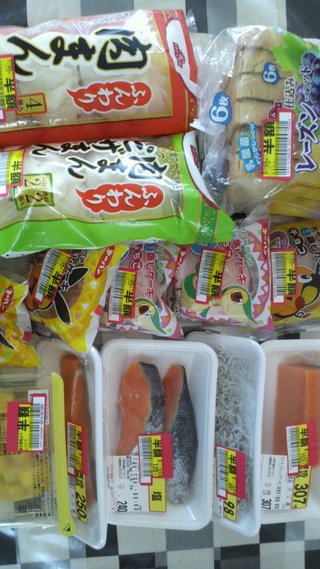 安く買えた戦利品をあげるトピ