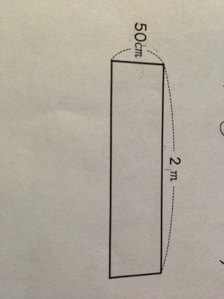 この計算教えて