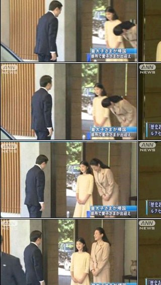 愛子さま　偏差値72、通信簿ほぼオール5