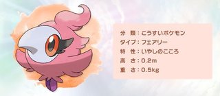 【３DS】ポケモンX・Y【雑談】