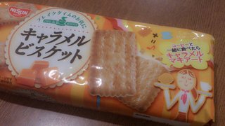 NISSINのココナッツサブレ