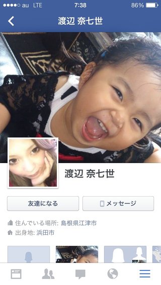 貧乏に負けるな2男12女 ﾜｹｱﾘ大家族2009