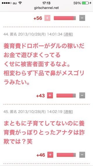 紗栄子と香川真司が熱愛