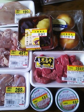 安く買えた戦利品をあげるトピ