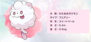 【３DS】ポケモンX・Y【雑談】