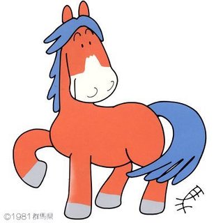 群馬県【総合】