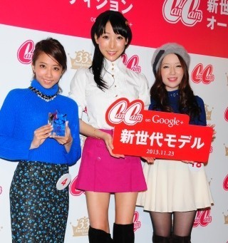 CanCamの新しいモデルが決まりました