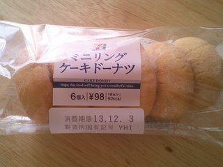 セブンプレミアムのオススメ教えて下さい！