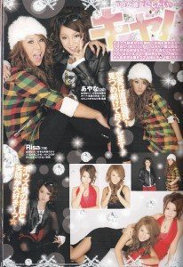 加藤茶『嫁』アンチ