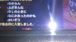 【３ＤＳ】モンスターハンター４【ＭＨ４】