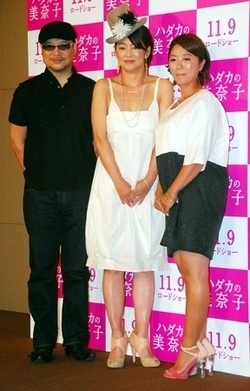 ダディ元嫁美奈子