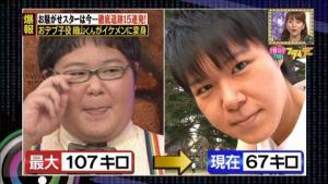 元子役の細山くん46ｷﾛ減量!　ｲｹﾒﾝ慶應ﾎﾞｰｲに変貌していた｡