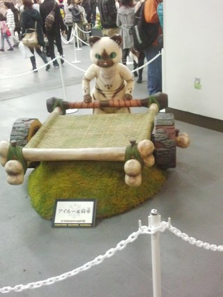 【３ＤＳ】モンスターハンター４【ＭＨ４】