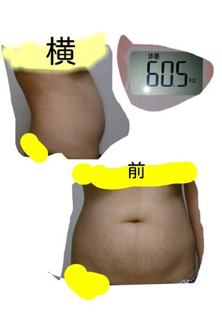 156cm 61キロstart！