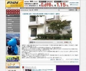 家事をしなかった母親を暴行し死なせる